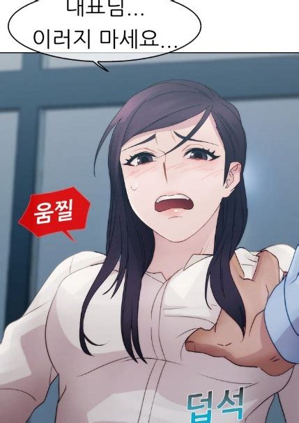 Lady Garden Manga .